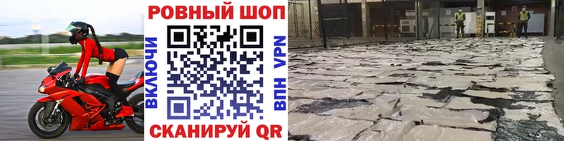Купить A PVP Мефедрон Псилоцибиновые грибы Конопля Гашиш Чекалин