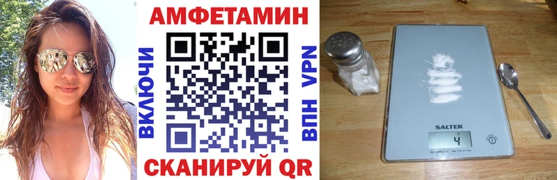 АМФЕТАМИН 98% Чекалин