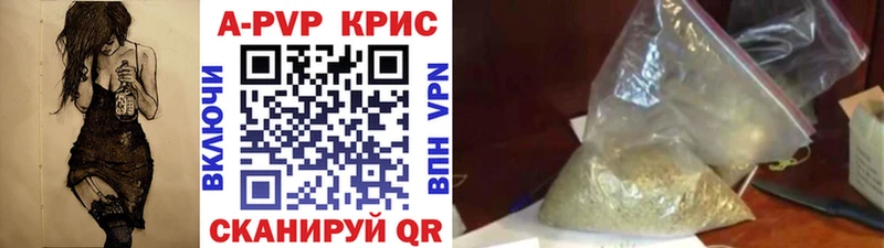 Купить где  Чекалин  A-PVP СК КРИС 