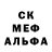 МЕТАДОН белоснежный Nikolasha Nikola