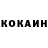 Кетамин VHQ Nam3L3ss