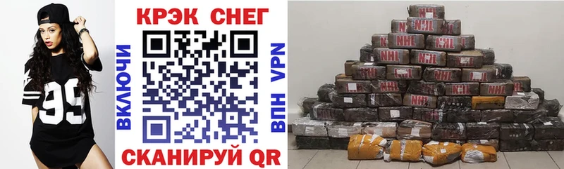 Cocaine Боливия Купить закладки Чекалин