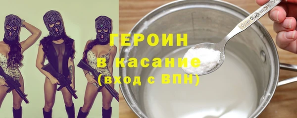 кристаллы Богородск