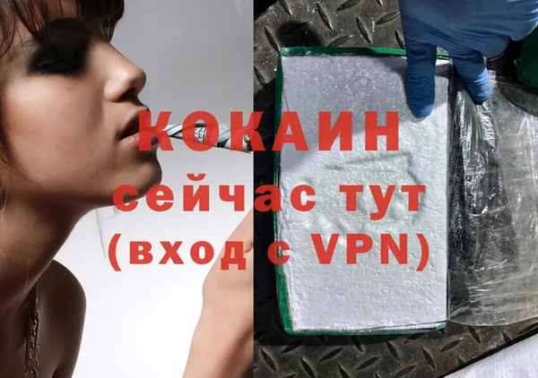 кристаллы Богородск