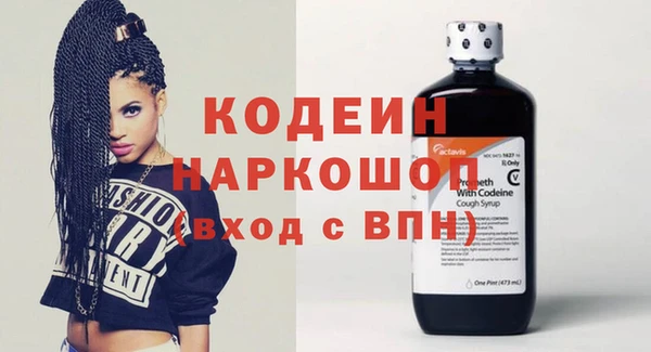 каннабис Богородицк