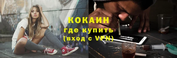 кристаллы Богородск