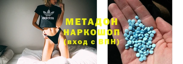 кристаллы Богородск