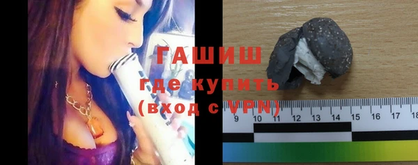 кристаллы Богородск