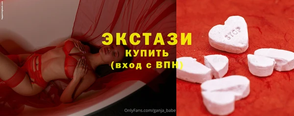 кристаллы Богородск