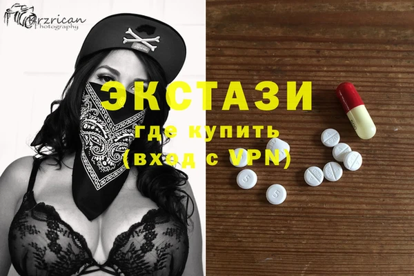 кристаллы Богородск