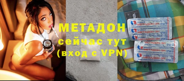 каннабис Богородицк