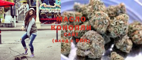 кристаллы Богородск