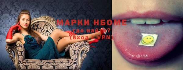 каннабис Богородицк