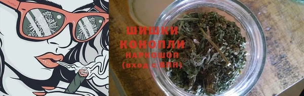 каннабис Богородицк