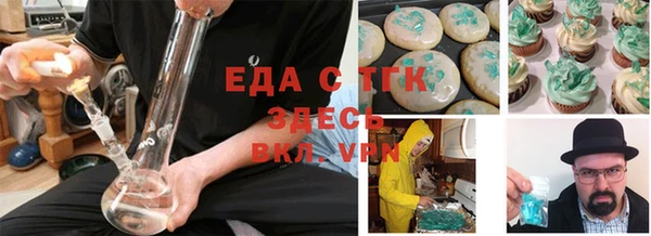 каннабис Богородицк