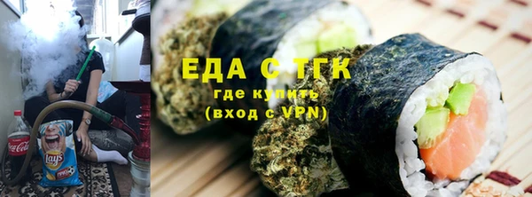 кристаллы Богородск