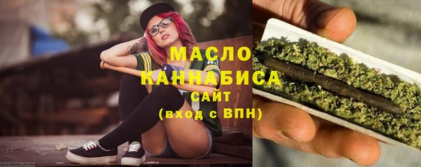 кристаллы Богородск