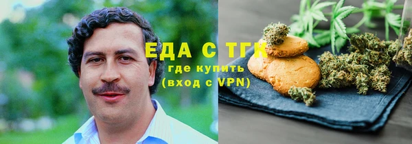 каннабис Богородицк