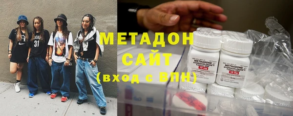 кристаллы Богородск