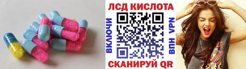 Купить закладки  Чекалин  LSD-25 экстази кислота 