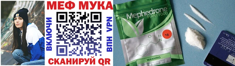 Меф mephedrone  Чекалин 