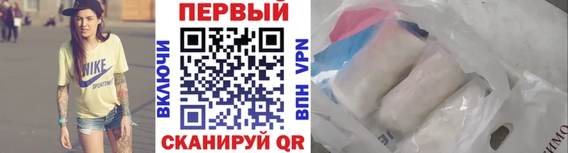 Метамфетамин пудра  Купить где  Чекалин 