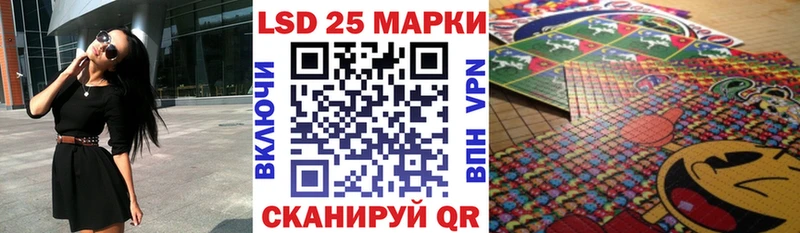 Купить закладки  Чекалин  Наркотические марки 1500мкг 