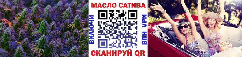 Дистиллят ТГК THC oil  Купить где  Чекалин 